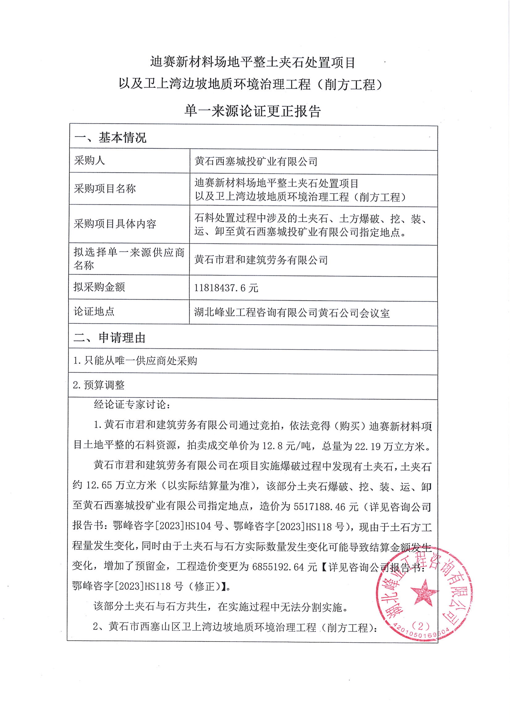 1699351339185768.jpeg image.jpeg