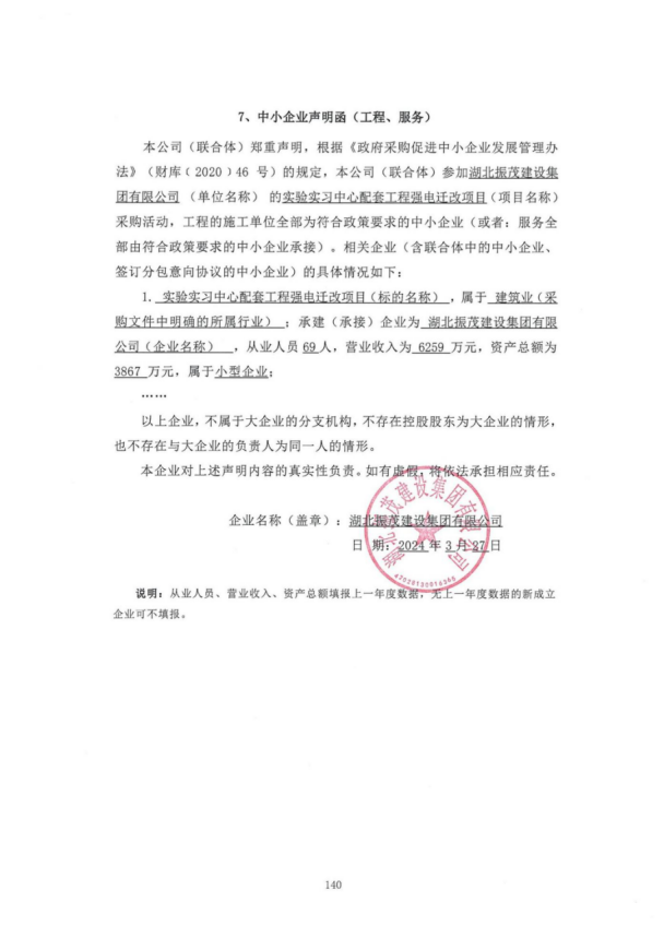 1711716235153365.png image.png